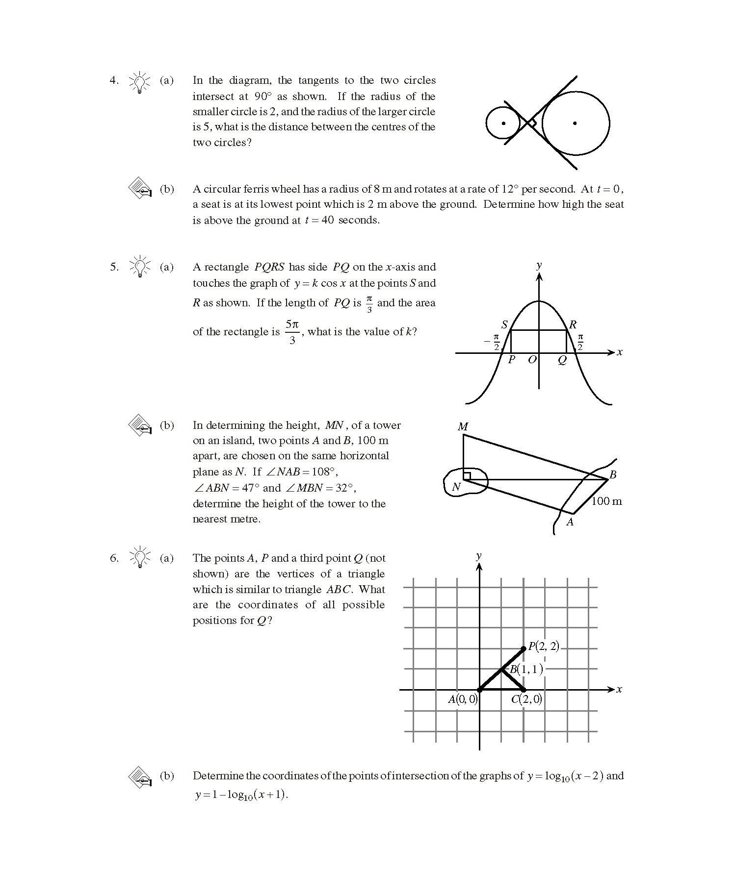 加拿大数学学术活动CMC-Euclid欧几里德数学学术活动1999年真题