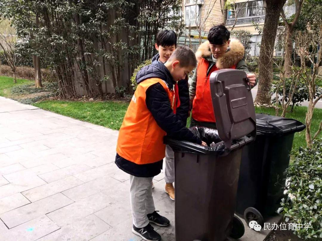 活动| 红领巾在飘扬——民办位育2019寒假社会实践活动(二十三)
