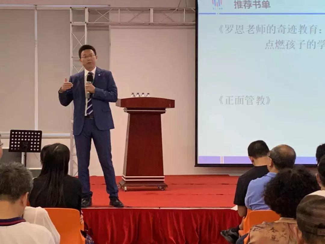 所有的新生家长欢聚一堂,与领科教育上海校区校长梁兴安,副校长