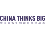 2018CTB中国大智汇创新研究挑战赛