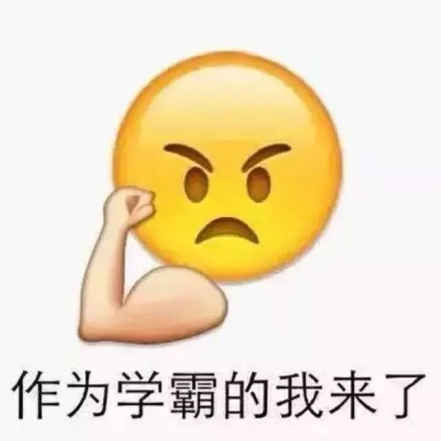 考前心态也很重要。