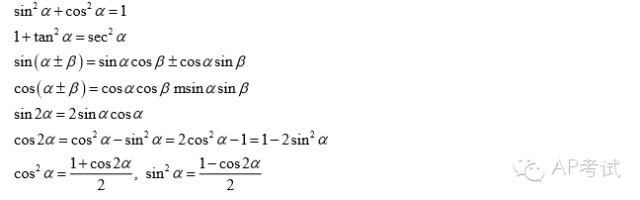 公式 微分 積分 微分と積分の公式【微積分，高校数学】