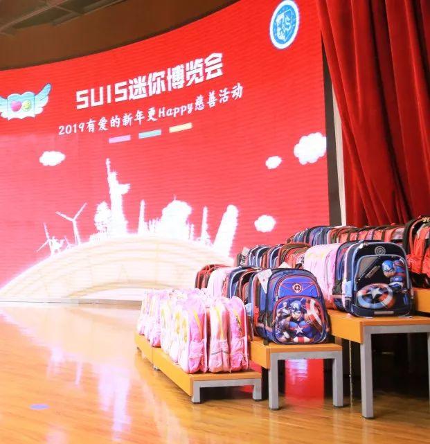 SUIS迷你博览会展风采，2019有爱的新年更HAPPY！| SUIS New Year Charity Bazaar