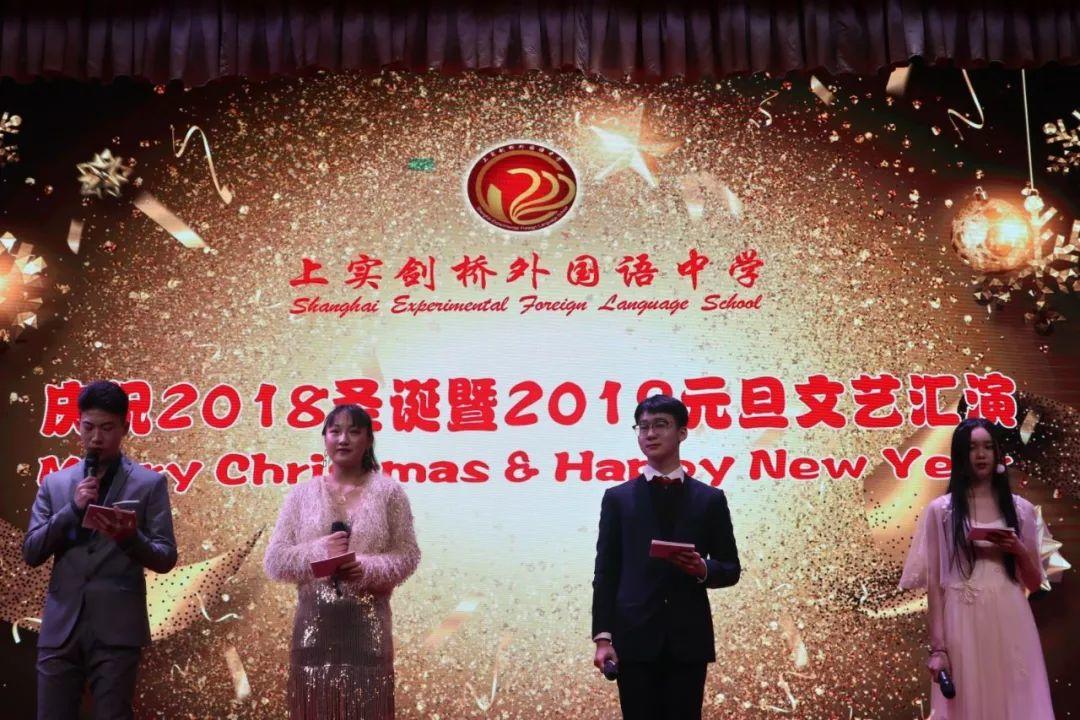 上实剑桥庆祝2019元旦迎新文艺汇演成功举行