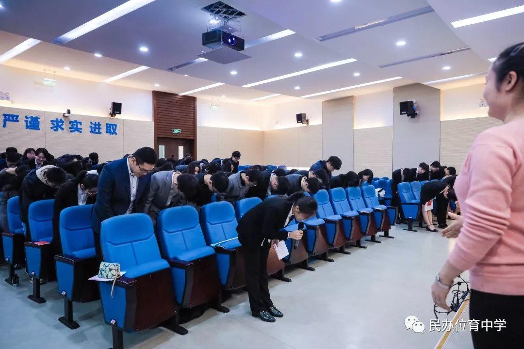 校园｜激发责任感，实现中国梦——上海民办位育中学十八岁成人仪式