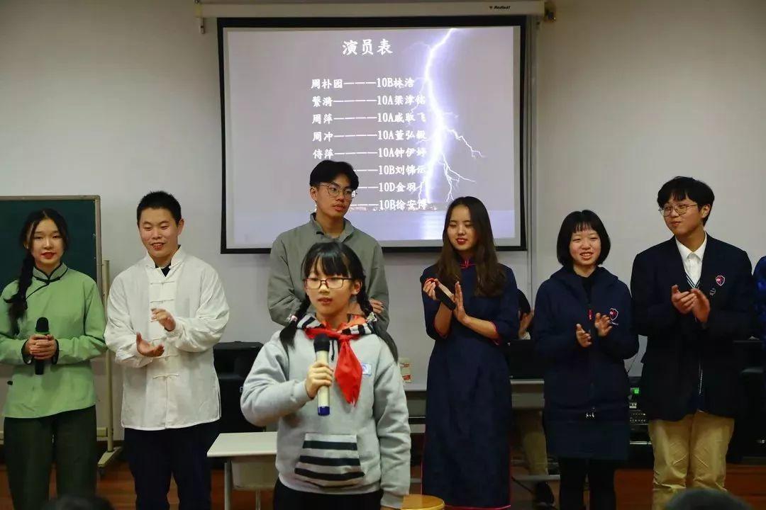 【艺术季】七德学子为七宝外国语小学表演话剧《赠汪伦》&《雷雨》