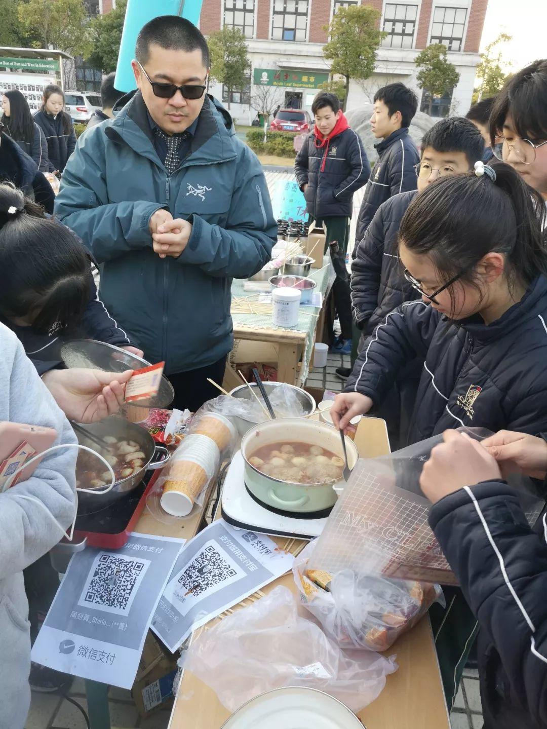 图集丨喜迎新年，亦学亦乐——上海枫叶迎新大“集”