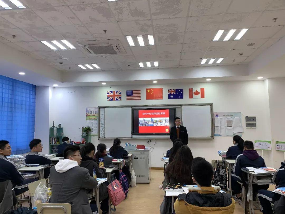 规划未来越早越好，机会永远留给有准备的你丨剑桥IG2学生升学指导讲座