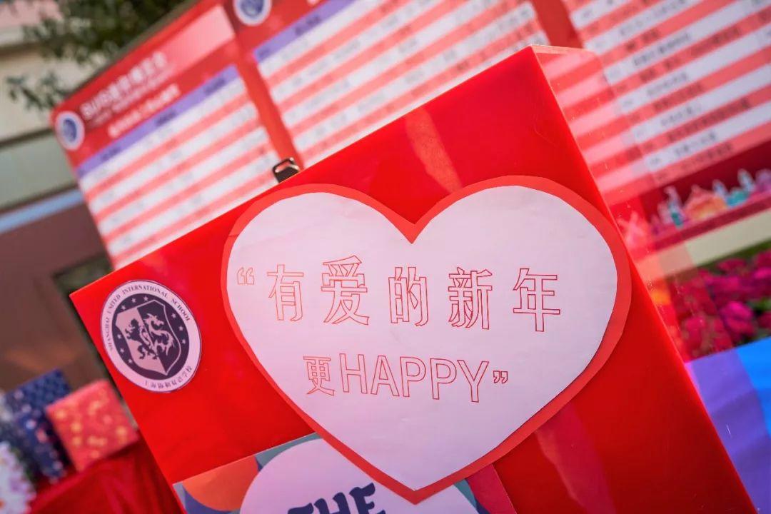 SUIS迷你博览会展风采，2019有爱的新年更HAPPY！| SUIS New Year Charity Bazaar