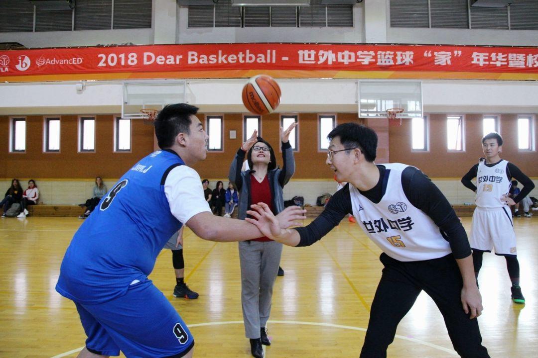 家有篮球，心系世外——记2018年世外中学 Dear Basketball篮球“家”年华