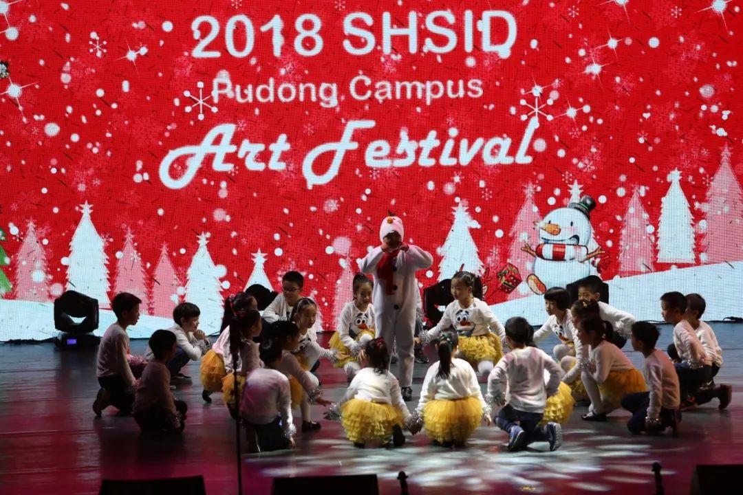 Pudong Campus | Art Festival