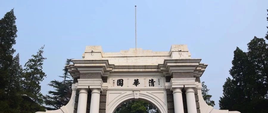 世界大学学术排名发布19 中国最好大学排名 翰林学院