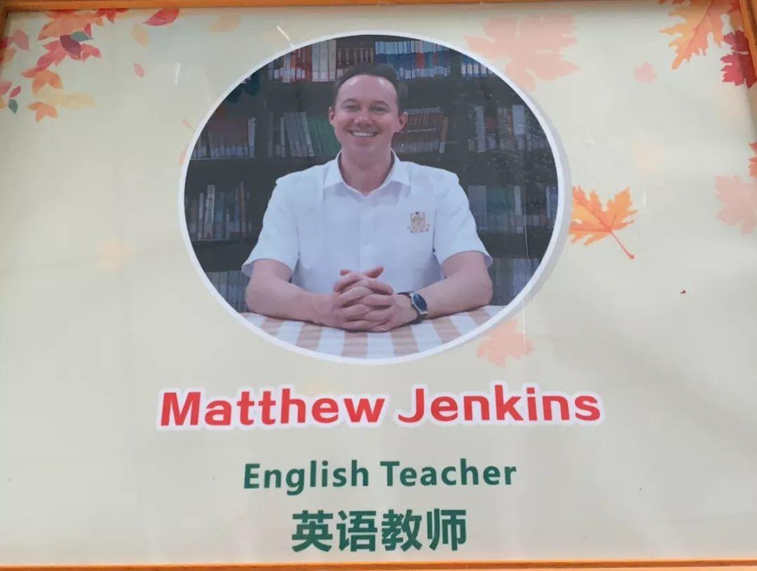 【外教风采】我与外教有个约会之四——Mr.Jenkins丨遇一良师，何其有幸