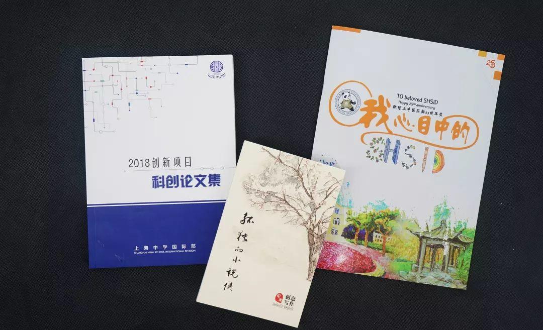 Best Team · Great Work | 用最好的工作回报最好的自己——初小国际部专刊报道