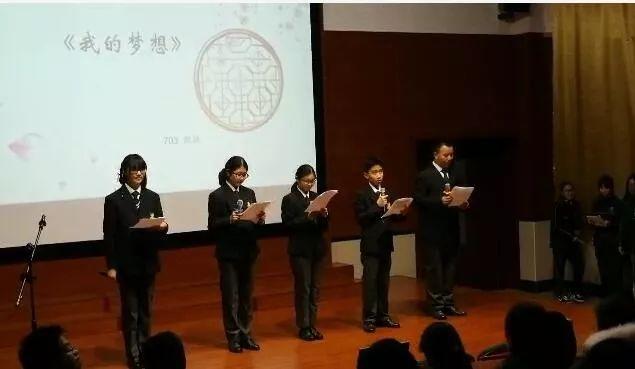 第 7 期【TUE. 枫艺荟萃】“枫之声--少年有梦”——沪枫初中语文口语交际能力展示精彩回顾