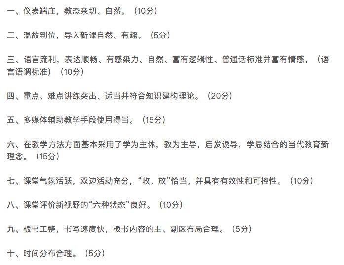 金苹果国际部校内教师培训一丨如何上好一节优质课？