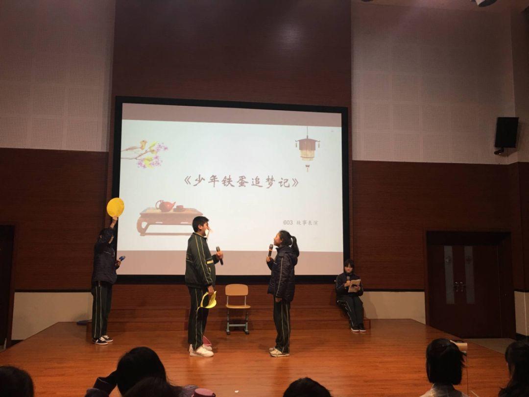第 7 期【TUE. 枫艺荟萃】“枫之声--少年有梦”——沪枫初中语文口语交际能力展示精彩回顾