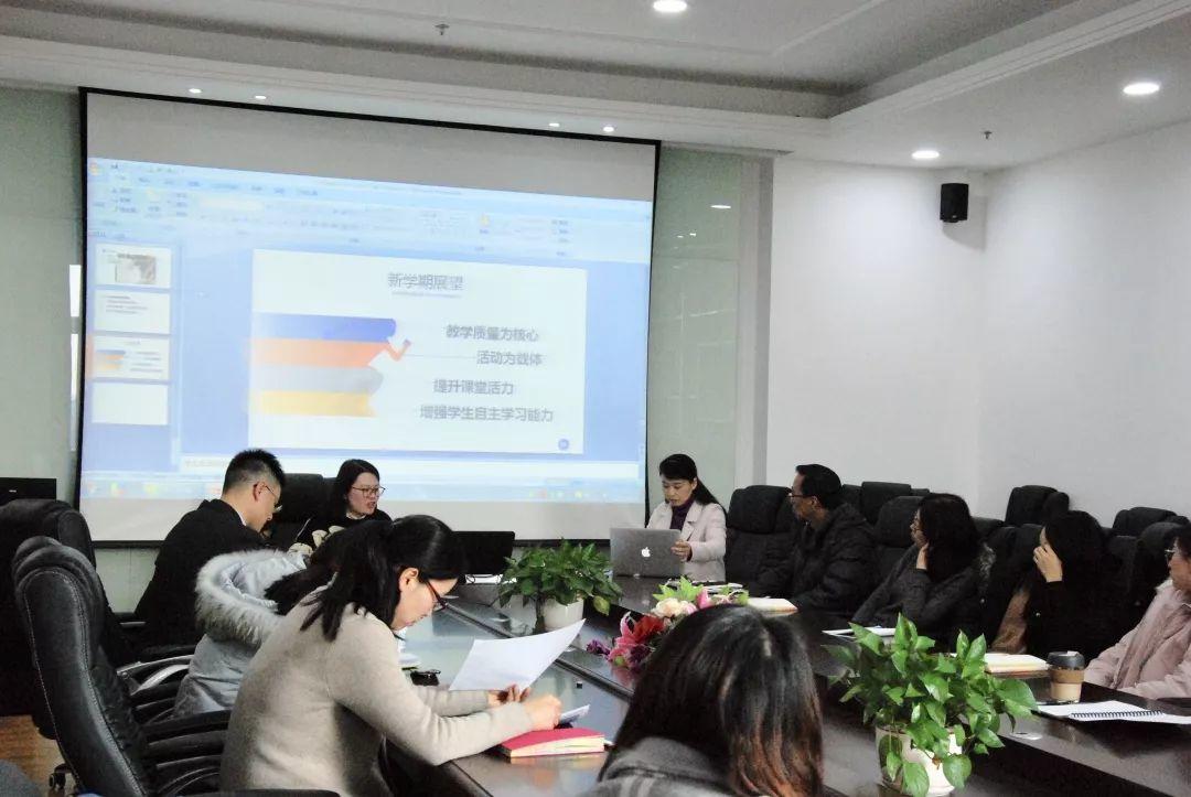 新年伊始，猪事顺利丨2018年第二学期国际部工作计划和要求