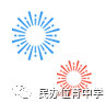 活动 | 红领巾在飘扬——民办位育2019寒假社会实践活动(十二) 活动 | 红领巾在飘扬——民办位育2019寒假社会实践活动(十二)