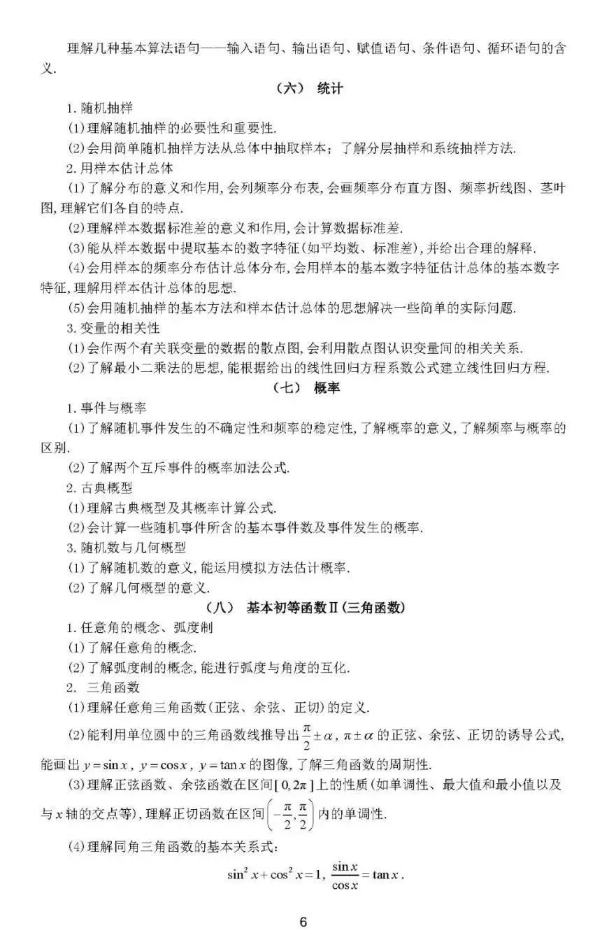 764799-a0cf6f5e48a910e15b398c73996db12c