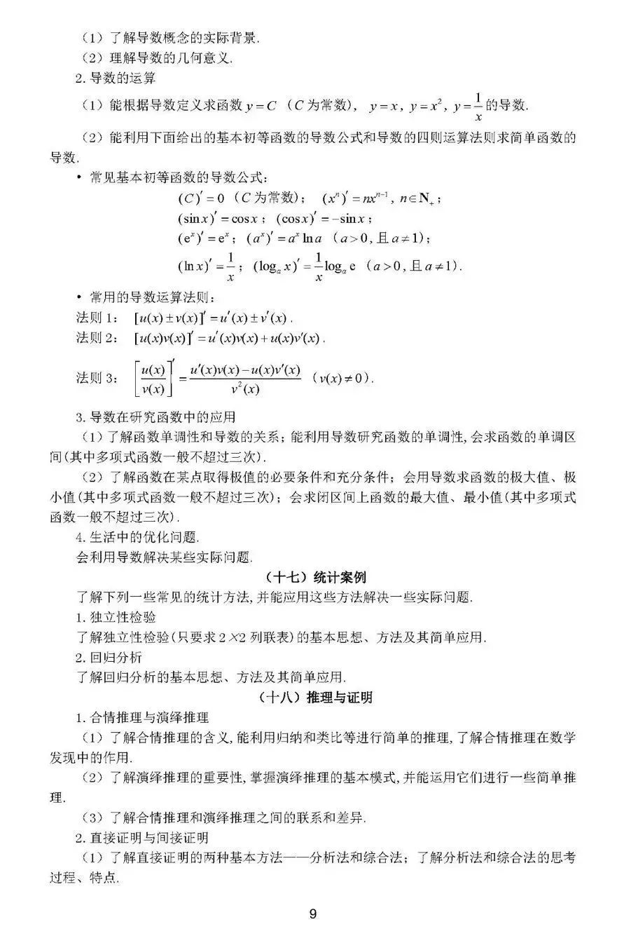764799-e0ed2f3bb07e8c3f2e226f2f92430c4b