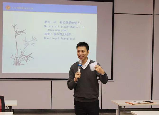 做一名幸福的老师——记2019春季学期教师大会