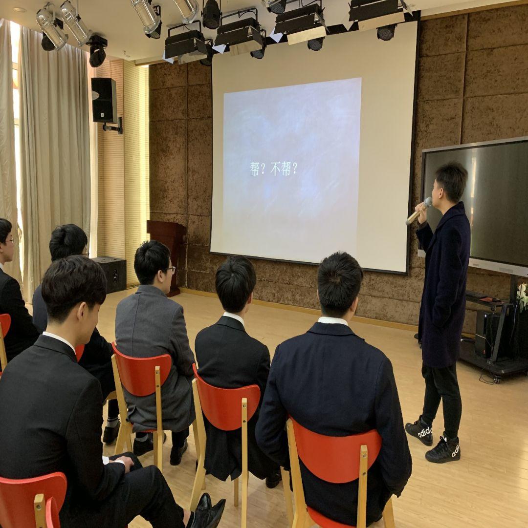金苹果双语学校国际部“雷锋月”主题班会丨帮或不帮