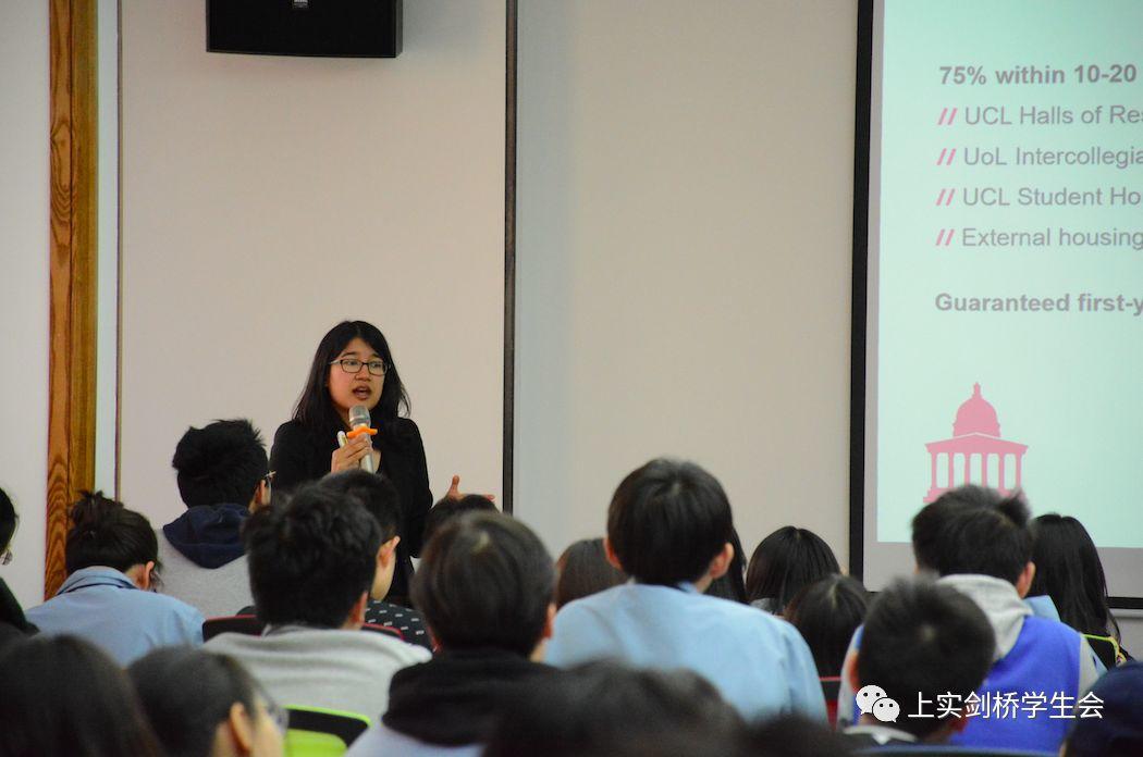 伦敦大学学院招生官到访我校 伦敦大学学院招生官到访我校