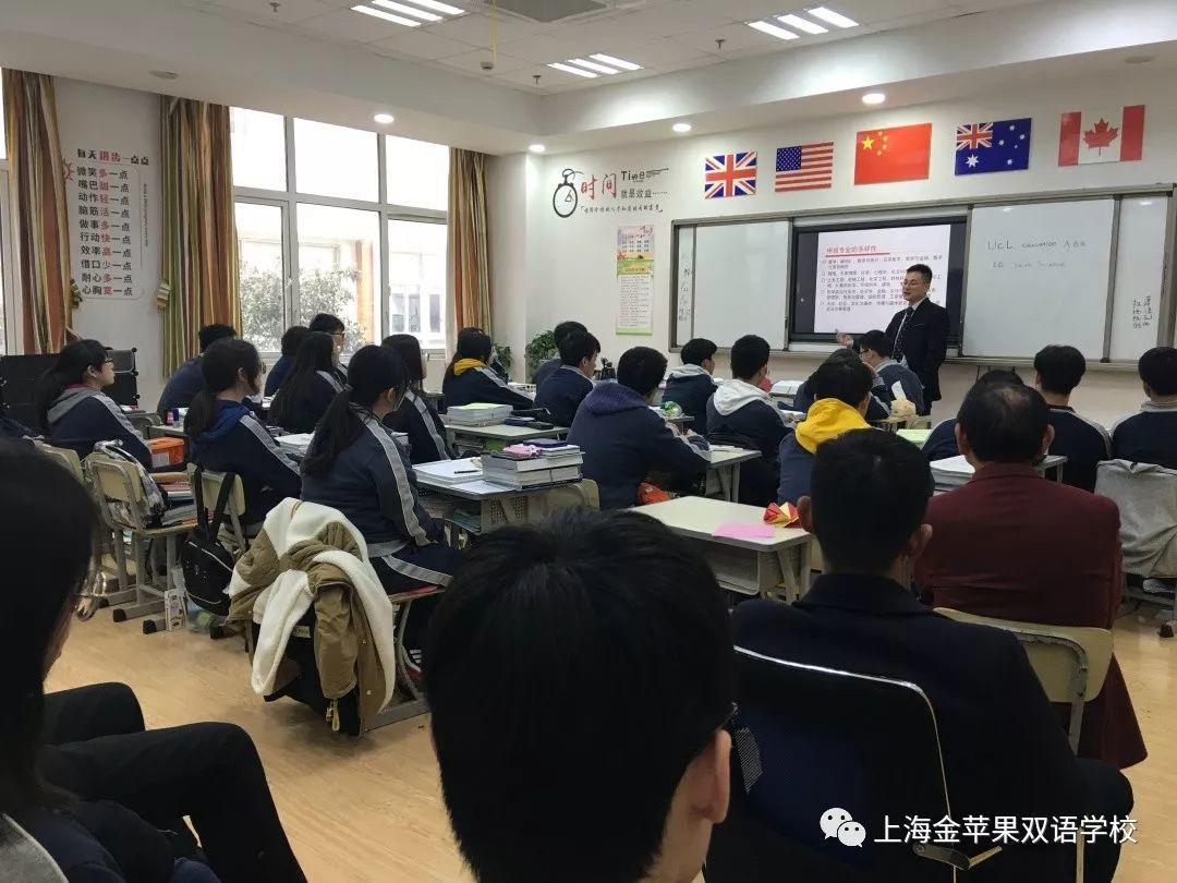 名校选择如雾里看花,升学指导似水中明镜丨金苹果国际部剑桥AS学生升学指导 名校选择如雾里看花,升学指导似水中明镜丨金苹果国际部剑桥AS学生升学指导