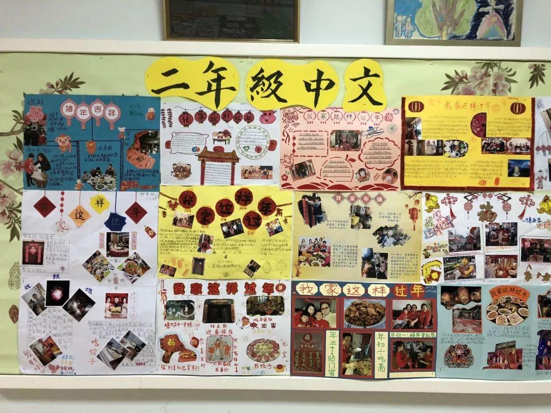 Pudong Campus丨Winter Assignment Show