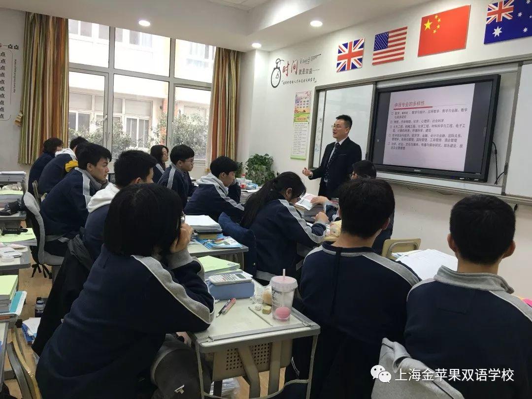 名校选择如雾里看花,升学指导似水中明镜丨金苹果国际部剑桥AS学生升学指导 名校选择如雾里看花,升学指导似水中明镜丨金苹果国际部剑桥AS学生升学指导