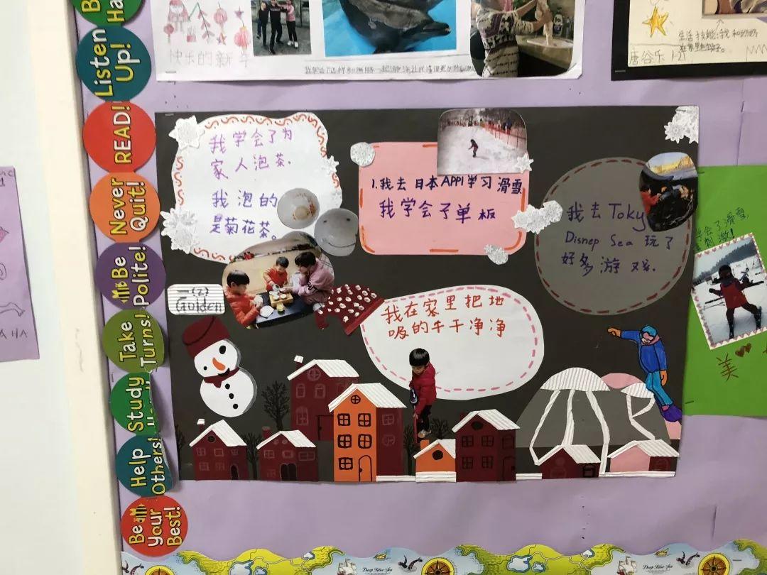 Pudong Campus丨Winter Assignment Show