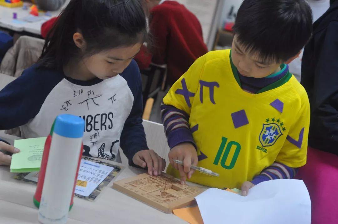 G1-8 | Math Week— π Day
