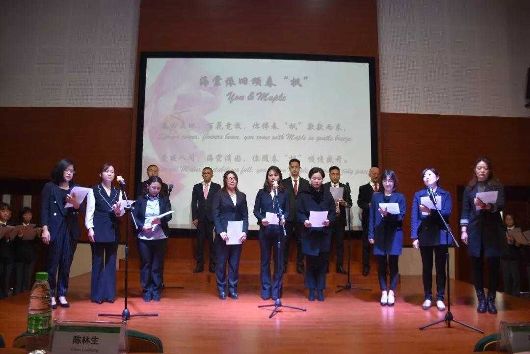 第 10 期【FRI. 枫光旖旎】立德树人在枫叶丨上海枫叶国际学校举行第二届“邓颖超班”命名仪式