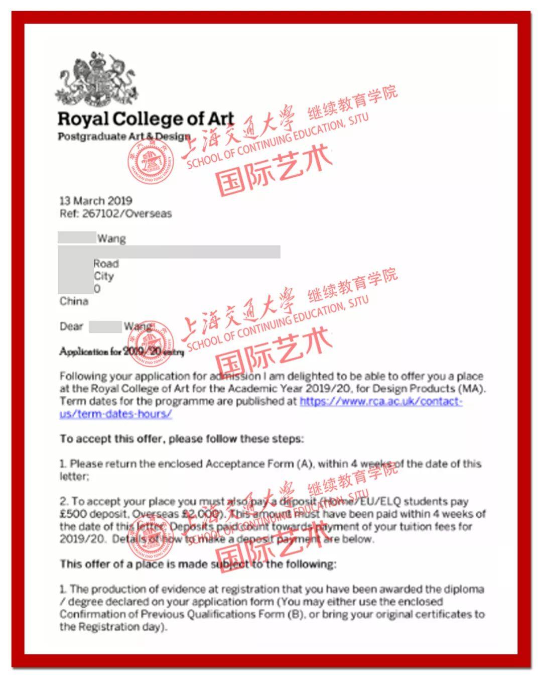 国际艺术七宝班：小心烫手！全球艺术排名第一的皇艺Offer来了！（第一期）