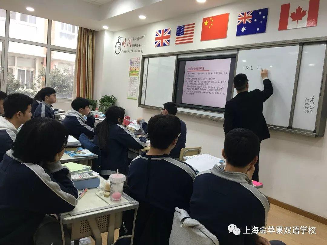 名校选择如雾里看花,升学指导似水中明镜丨金苹果国际部剑桥AS学生升学指导 名校选择如雾里看花,升学指导似水中明镜丨金苹果国际部剑桥AS学生升学指导