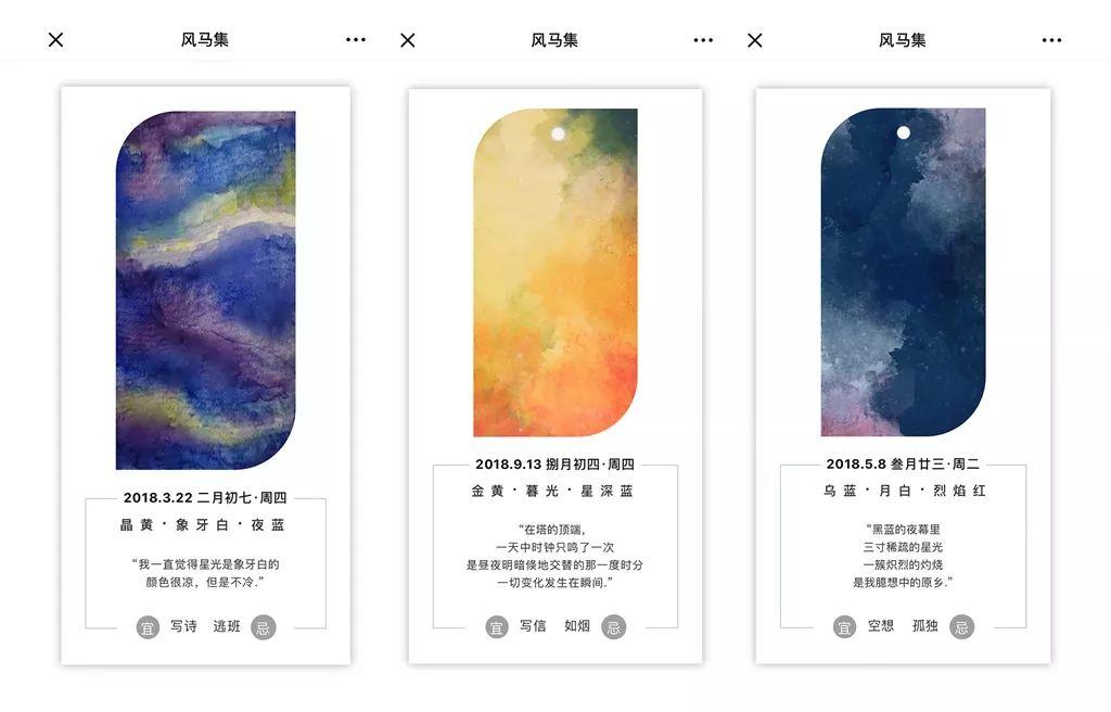 【世外学子风采4】在心为志 发言为诗 巧思为辩