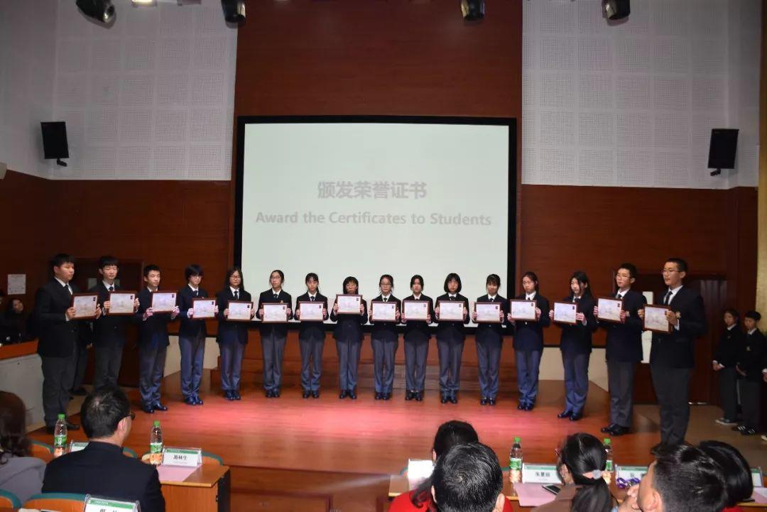 第 10 期【FRI. 枫光旖旎】立德树人在枫叶丨上海枫叶国际学校举行第二届“邓颖超班”命名仪式