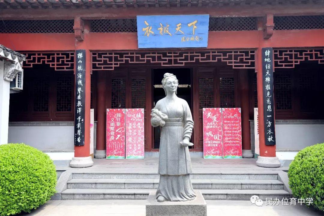 活动 | 追思英烈 悼念先人——上海民办位育中学清明祭扫活动