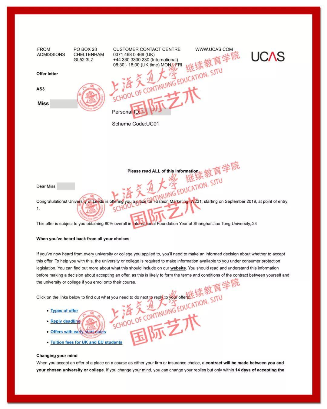 国际艺术七宝班：Offer横扫全英顶尖艺术学府，18级学员大丰收！（第四期）
