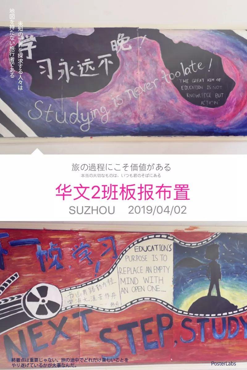 金苹果国际部的 “小联合国”