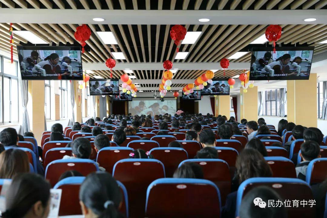 活动 | 上海民办位育中学校园开放日