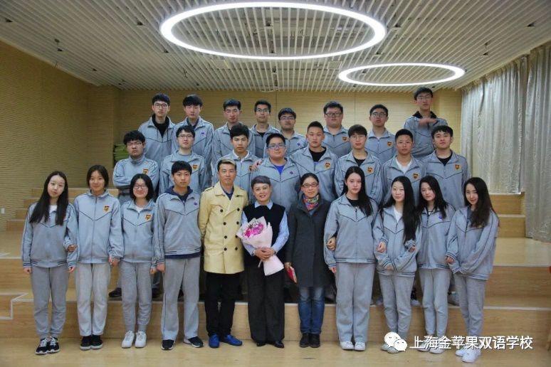 经师易得，人师难求丨金苹果双语学校国际部明星教师高玉香