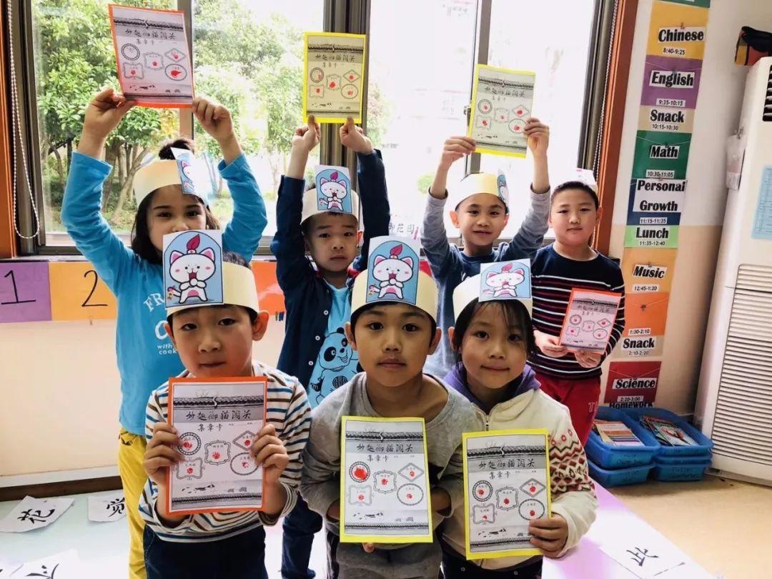 G1-4 Chinese Culture Week Series——Chinese poetry competition
