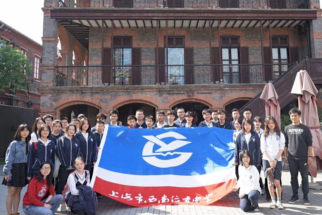 苦难与温情 | 记西南位育中学国际部赴犹太纪念馆参观活动