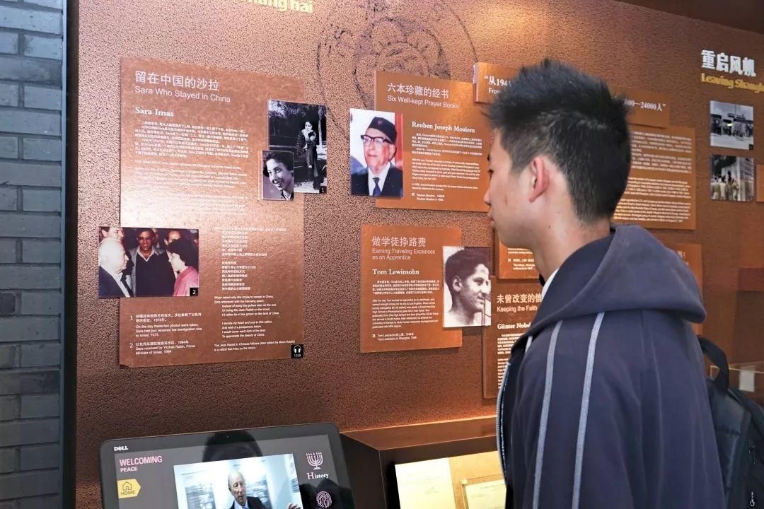 苦难与温情 | 记西南位育中学国际部赴犹太纪念馆参观活动