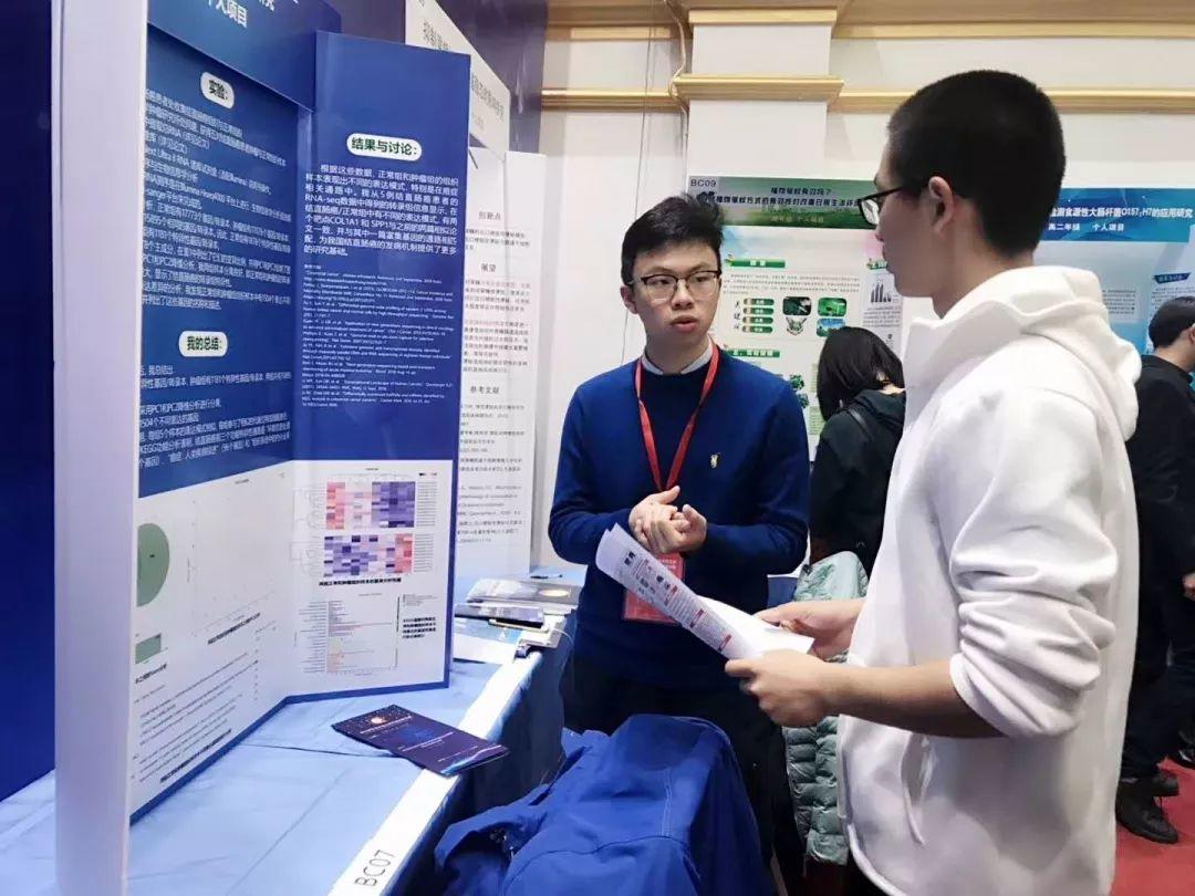 世外IBDP学子在上海市青少年科创赛中喜获佳绩