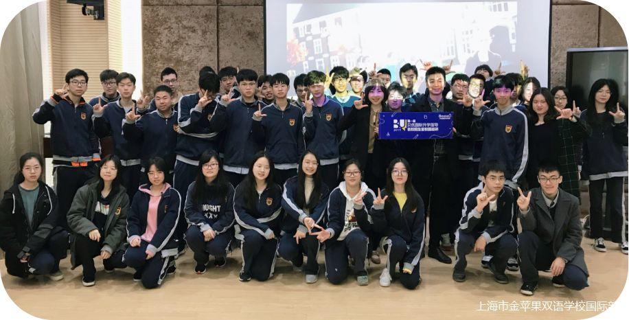 金苹果国际部升学指导中心规划与实施丨高三届最新录取情况一览以及工作汇总