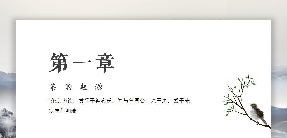 上实剑桥中国文化周 | 一茶一世界