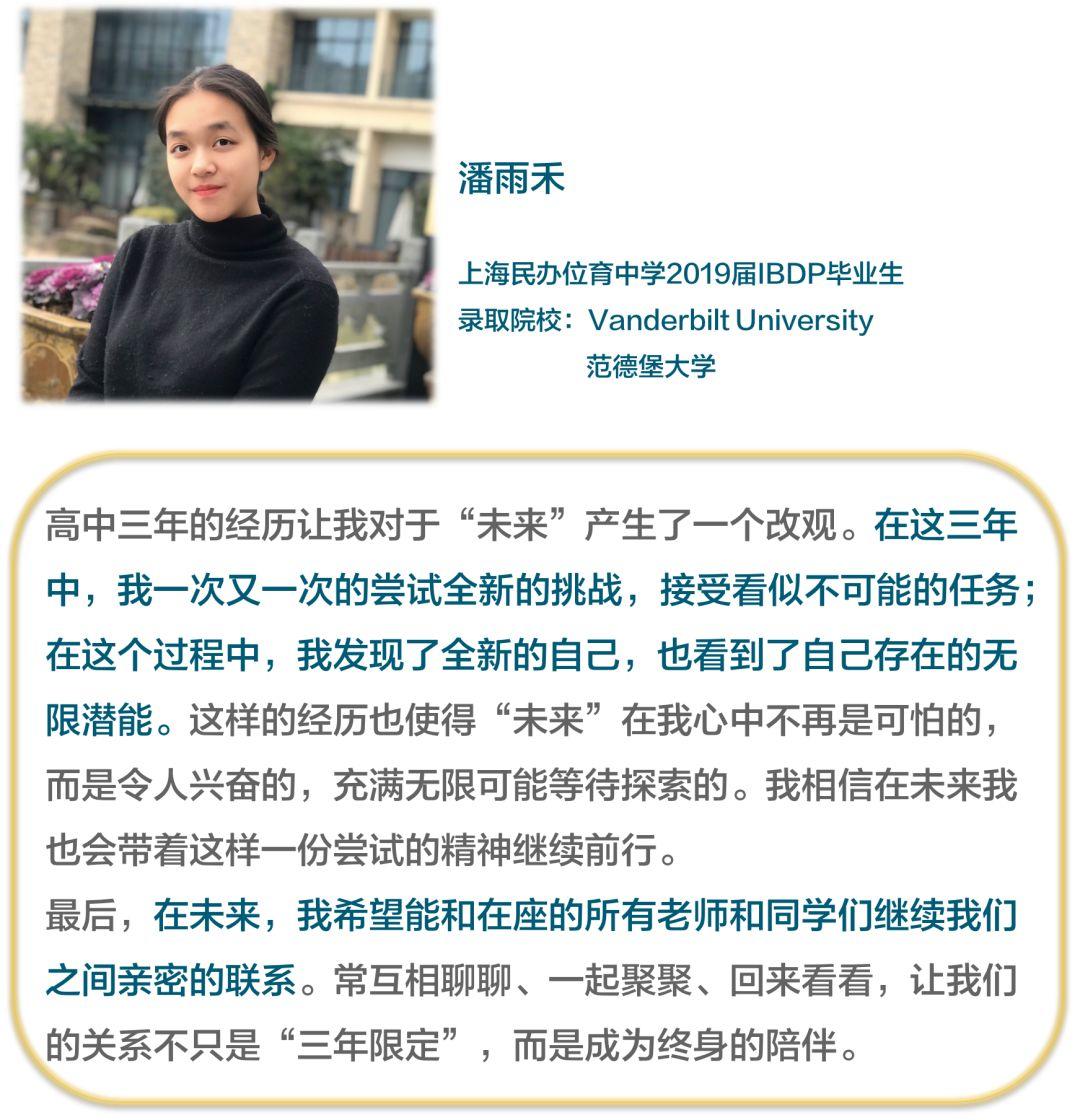 校园｜回首三年，感恩有你
